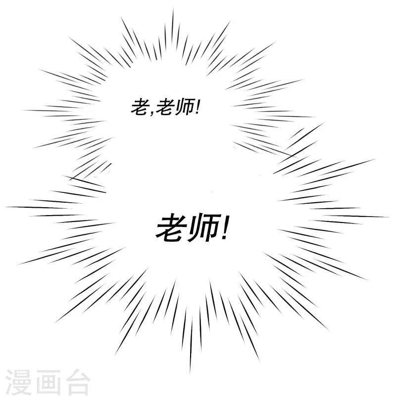 第106话 关系的变化22-第106话