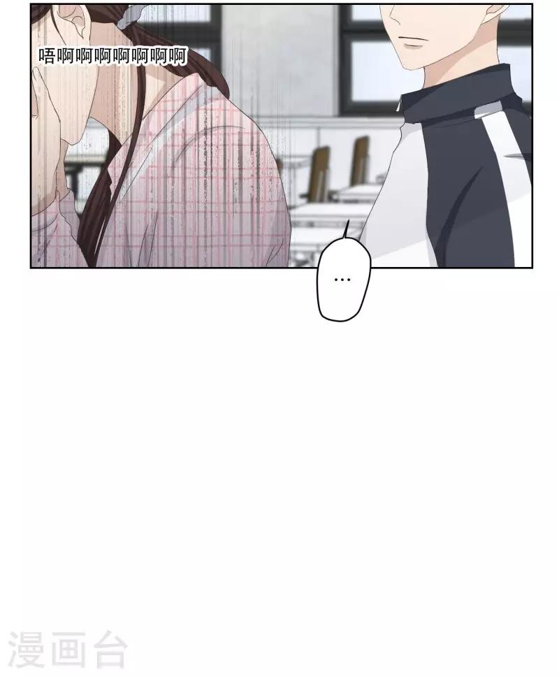 第106话 关系的变化22-第106话