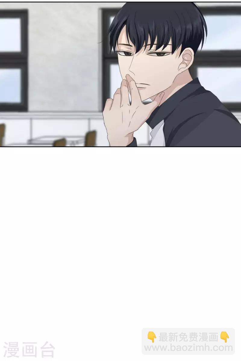 第106话 关系的变化22-第106话
