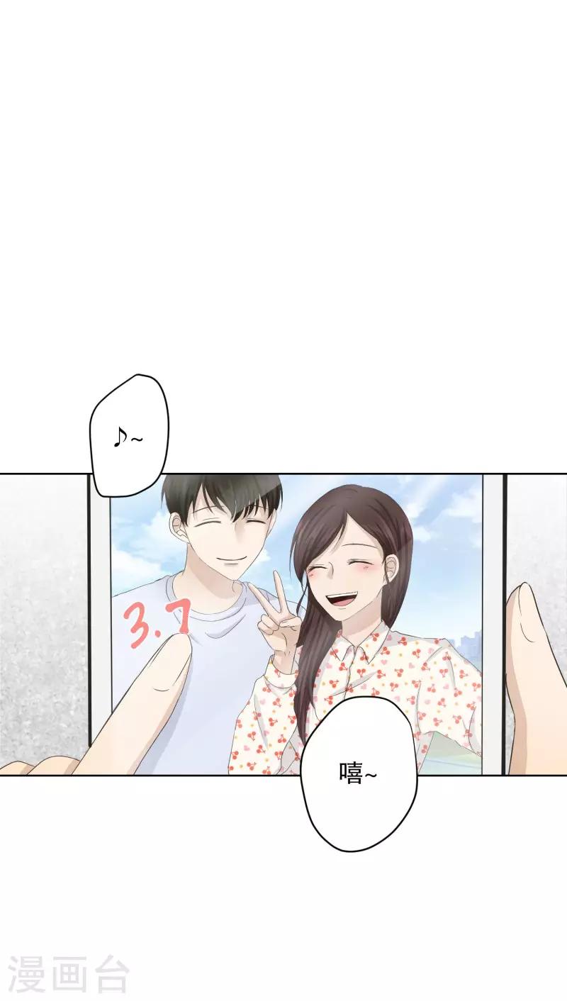 第106话 关系的变化22-第106话