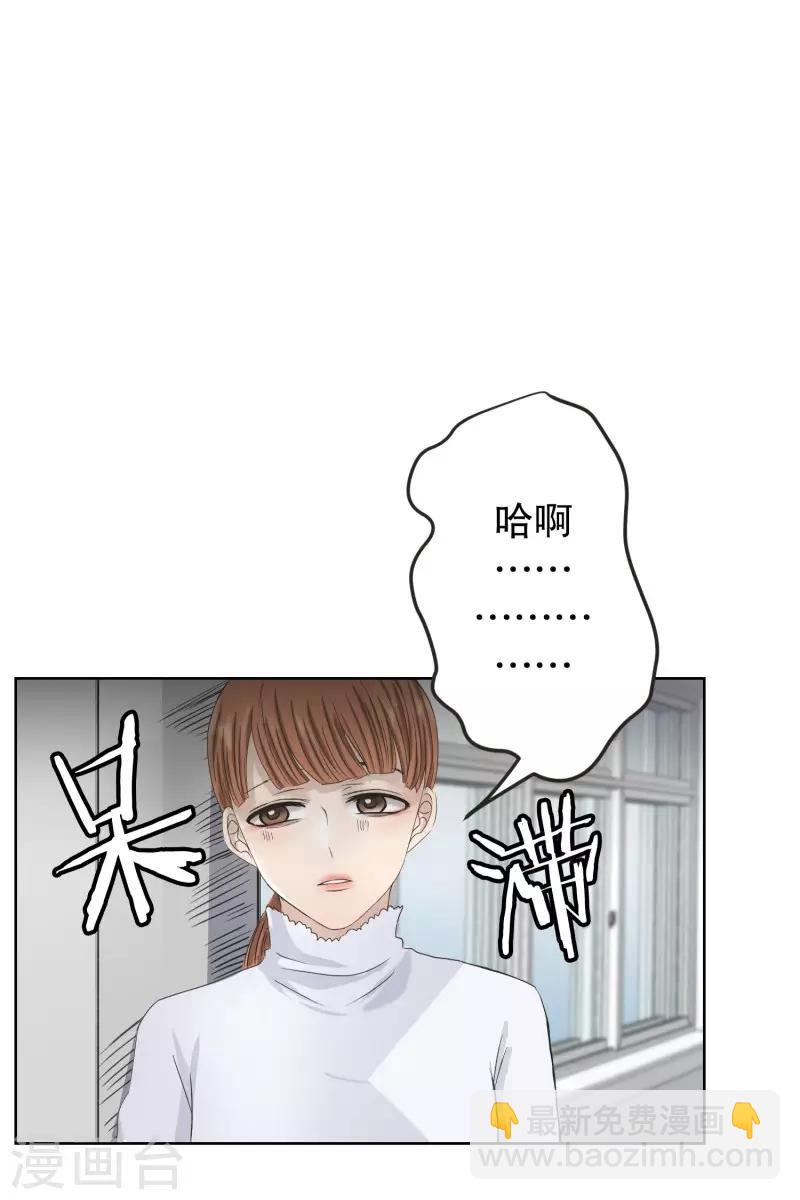 第108话 关系的变化24-第108话