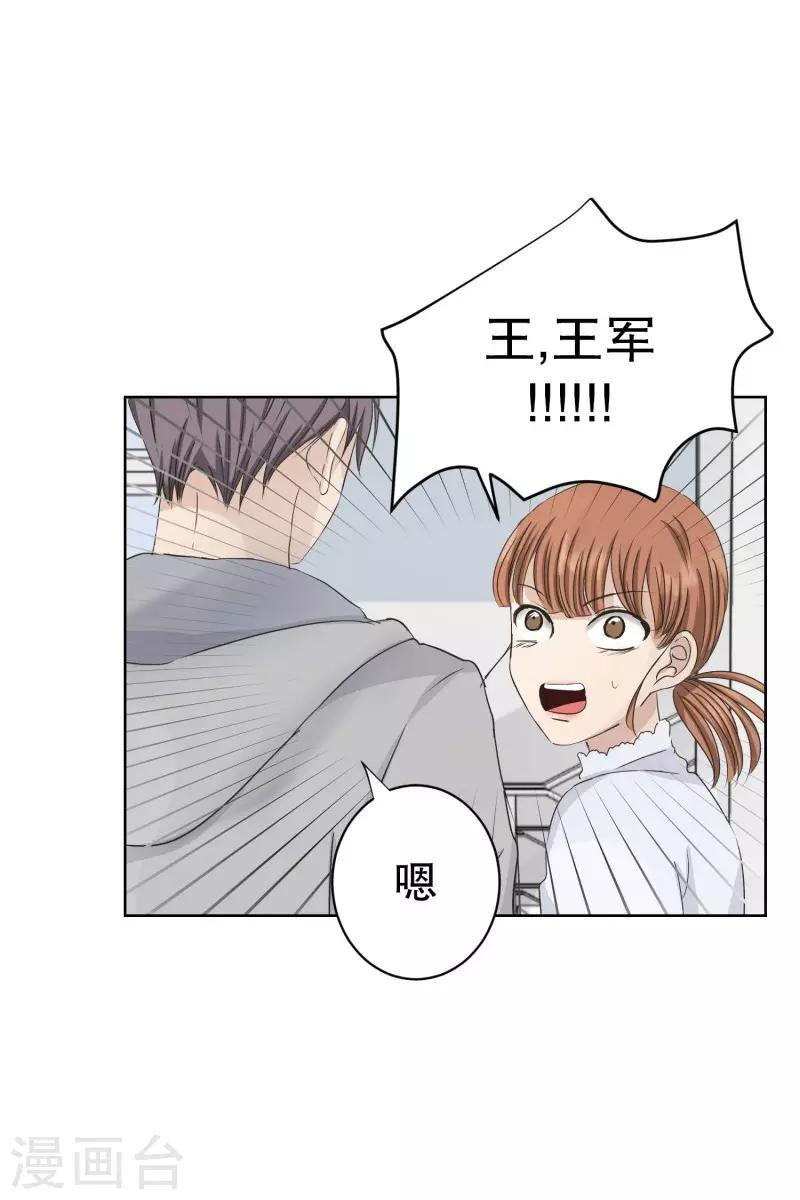 第108话 关系的变化24-第108话