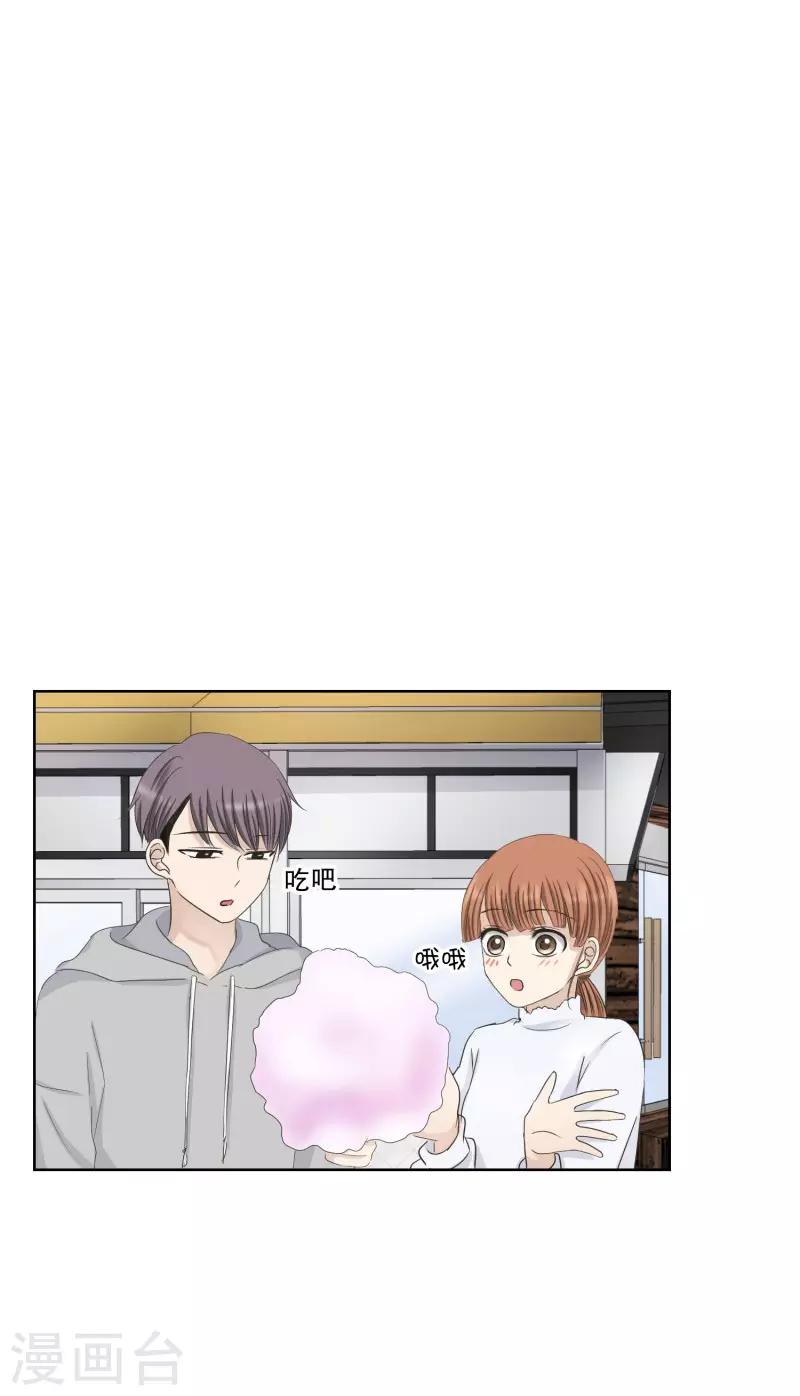 第108话 关系的变化24-第108话