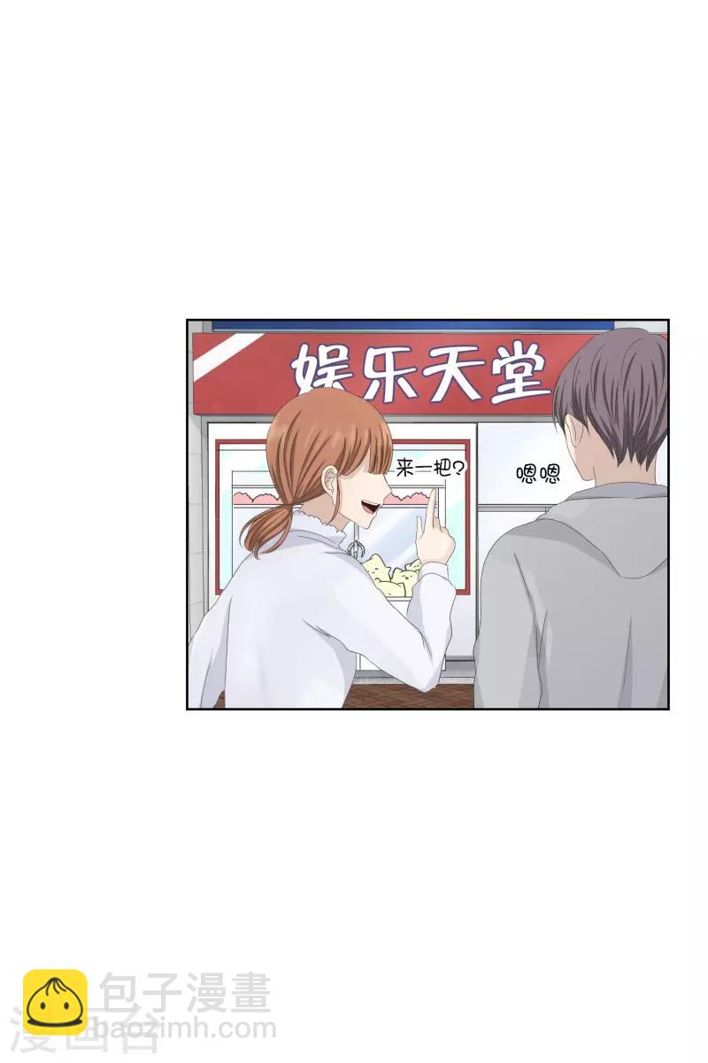 第108话 关系的变化24-第108话