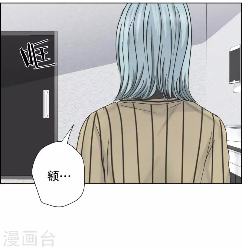 第108话 关系的变化24-第108话