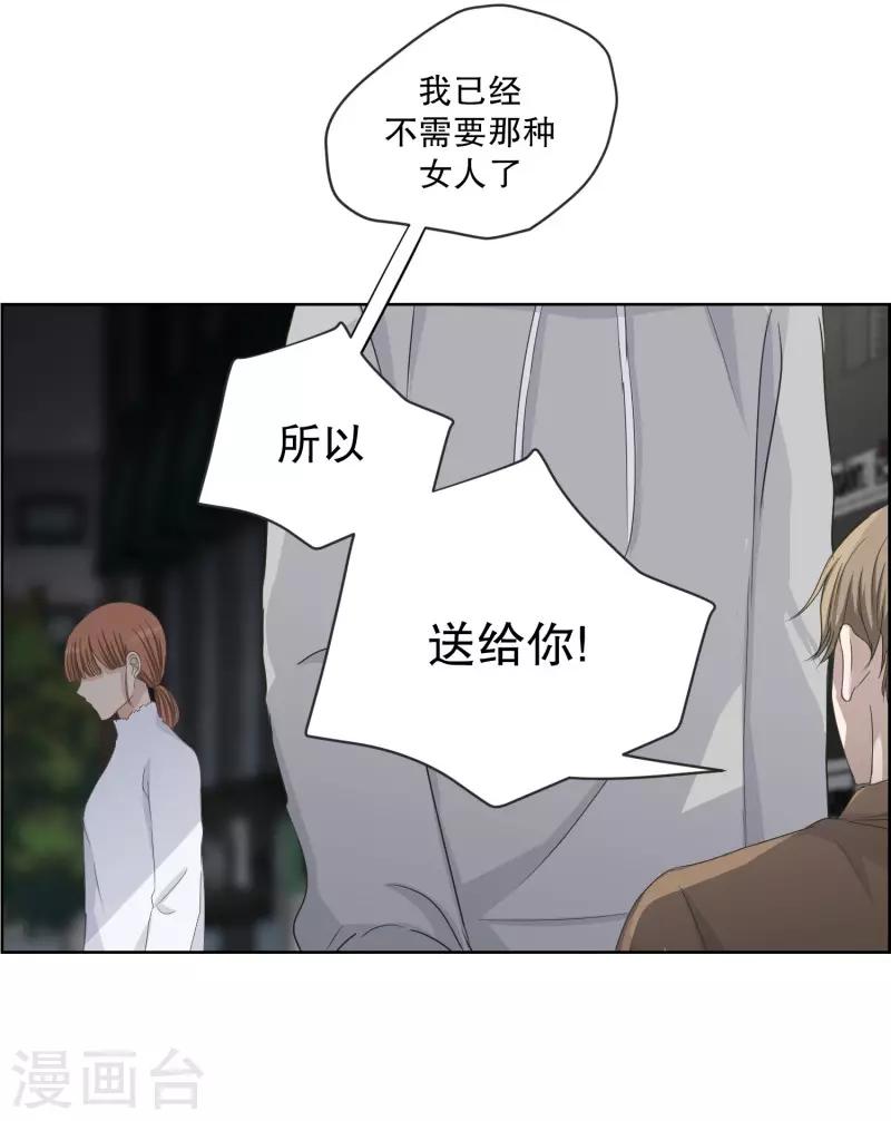 第110话 关系的变化26-第110话
