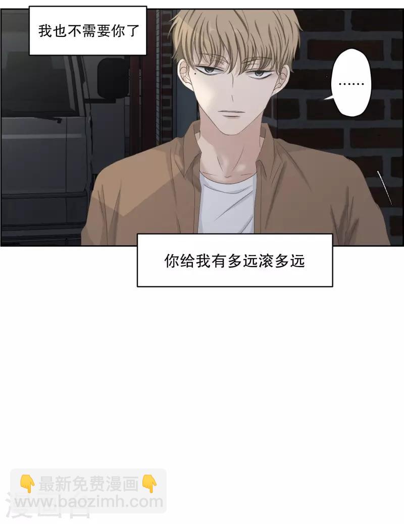 第110话 关系的变化26-第110话
