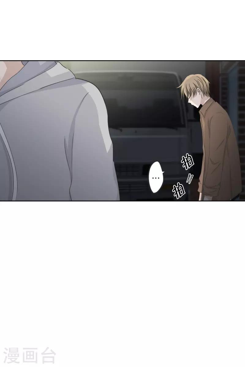 第110话 关系的变化26-第110话