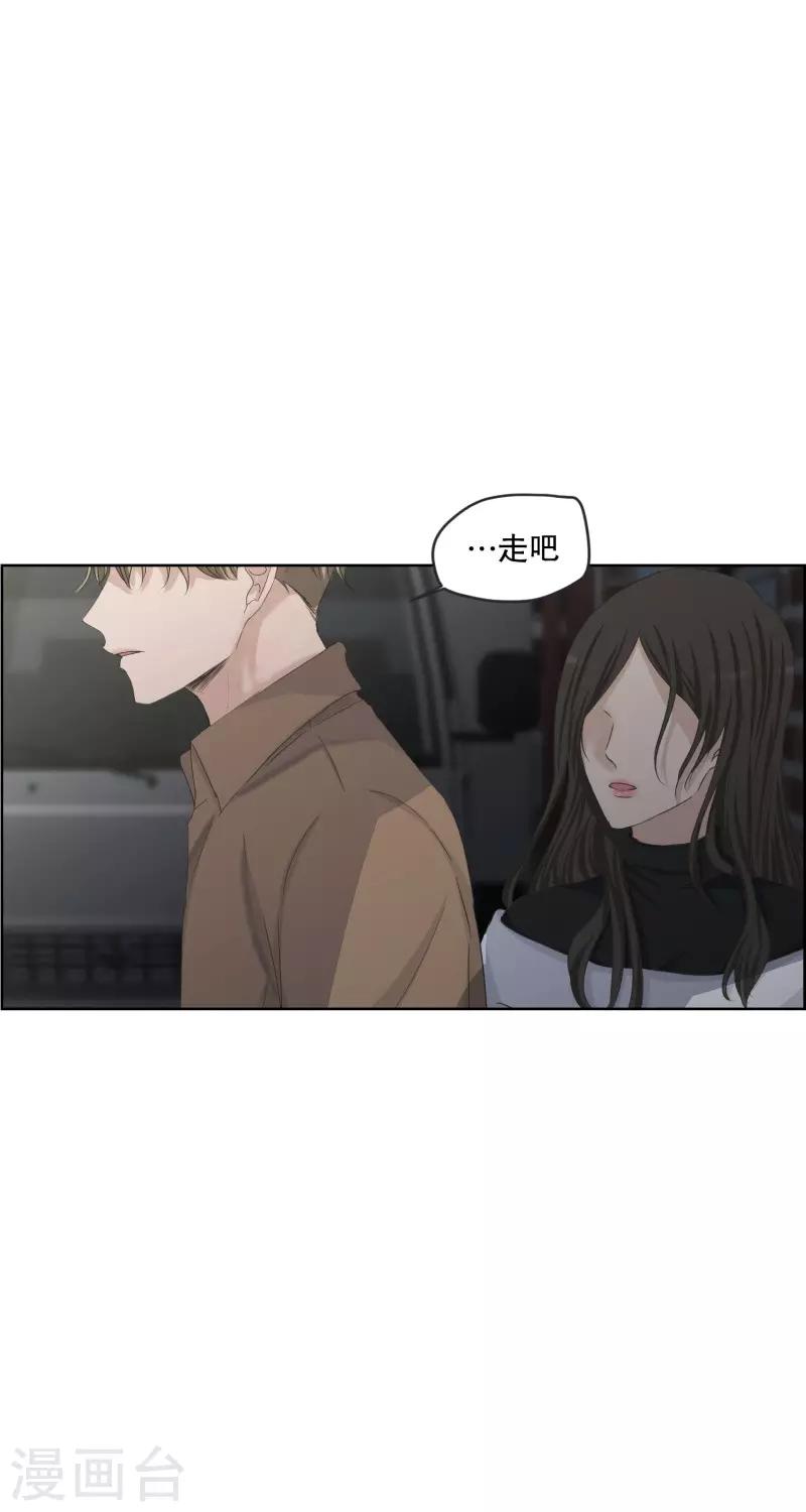 第110话 关系的变化26-第110话
