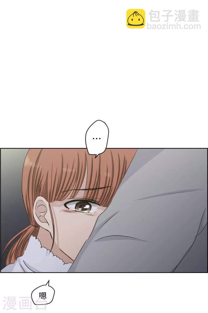 第110话 关系的变化26-第110话