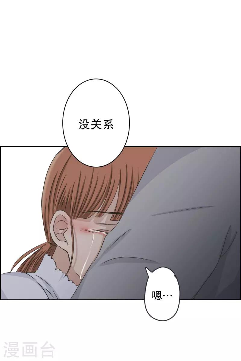 第110话 关系的变化26-第110话