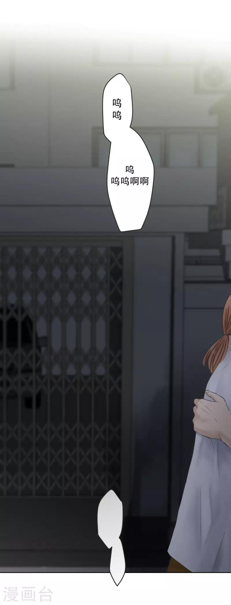 第110话 关系的变化26-第110话