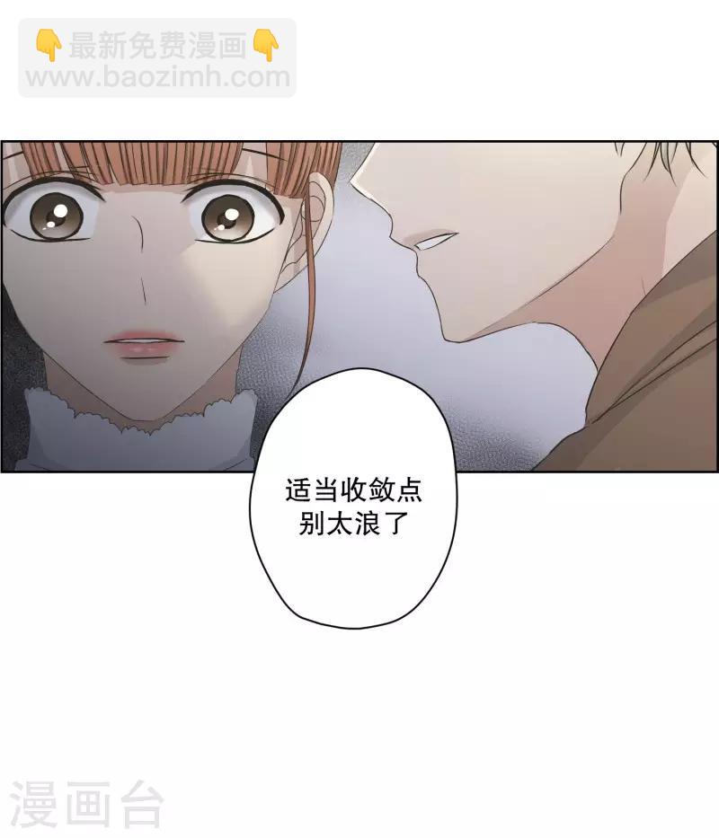第110话 关系的变化26-第110话