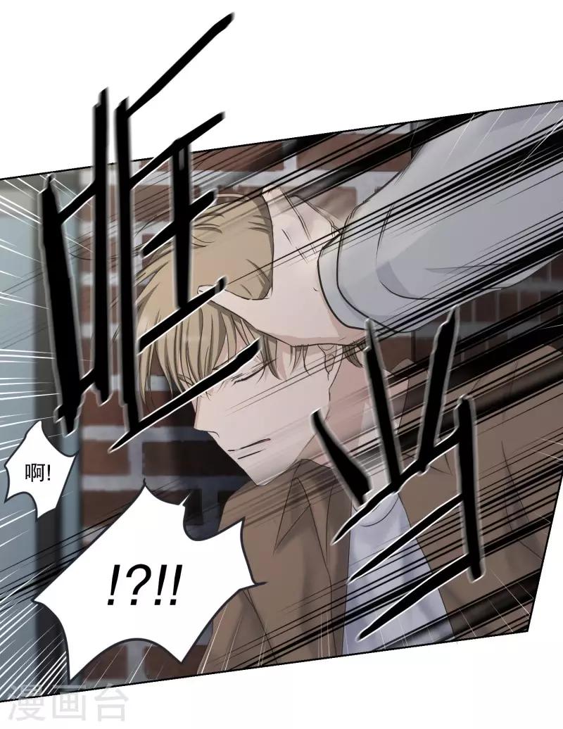 第110话 关系的变化26-第110话