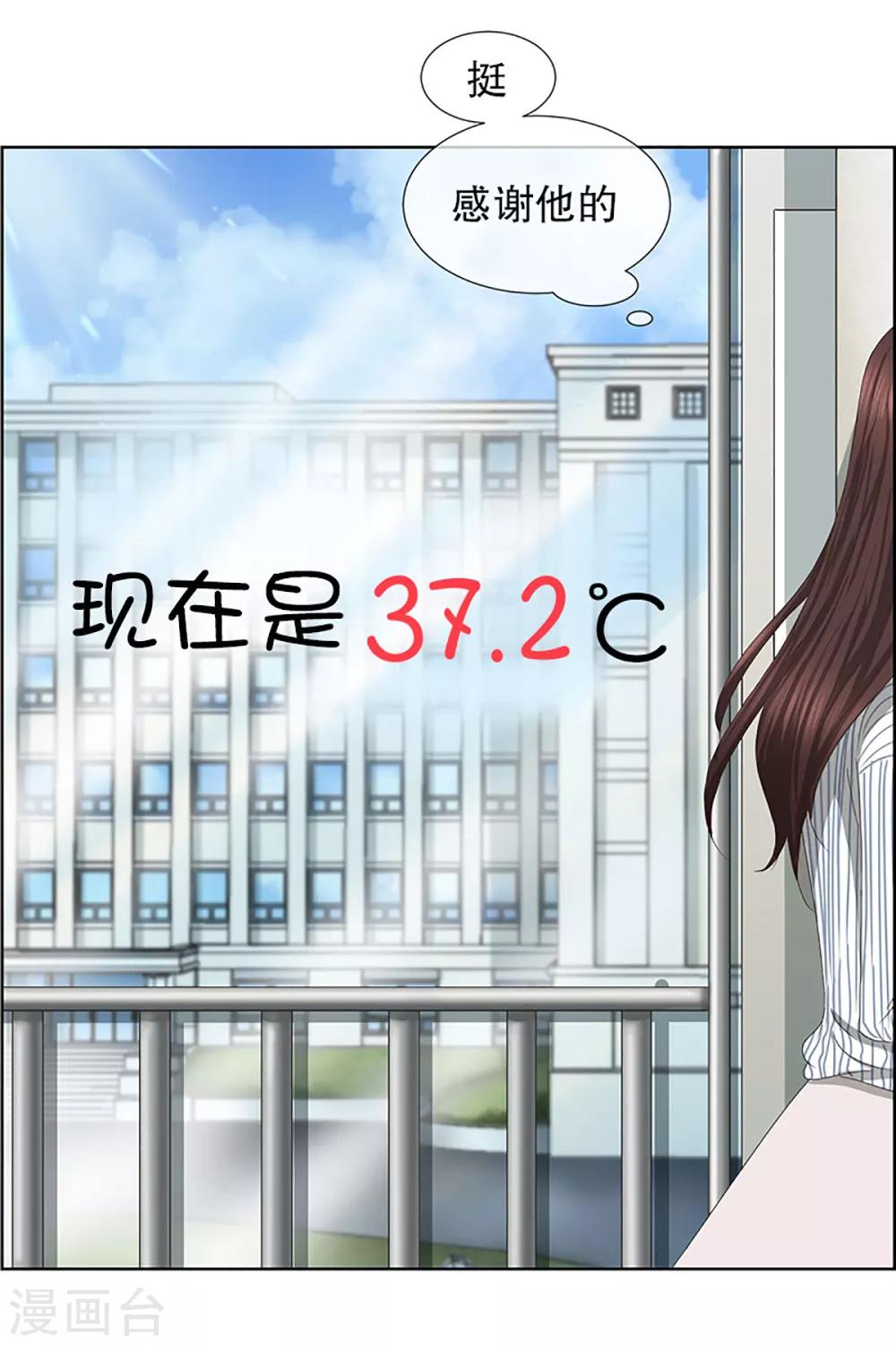 第12话 如果我们12-第12话