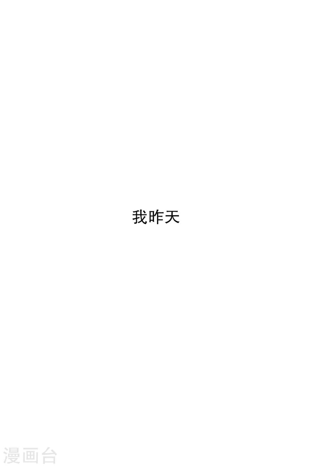 第12话 如果我们12-第12话