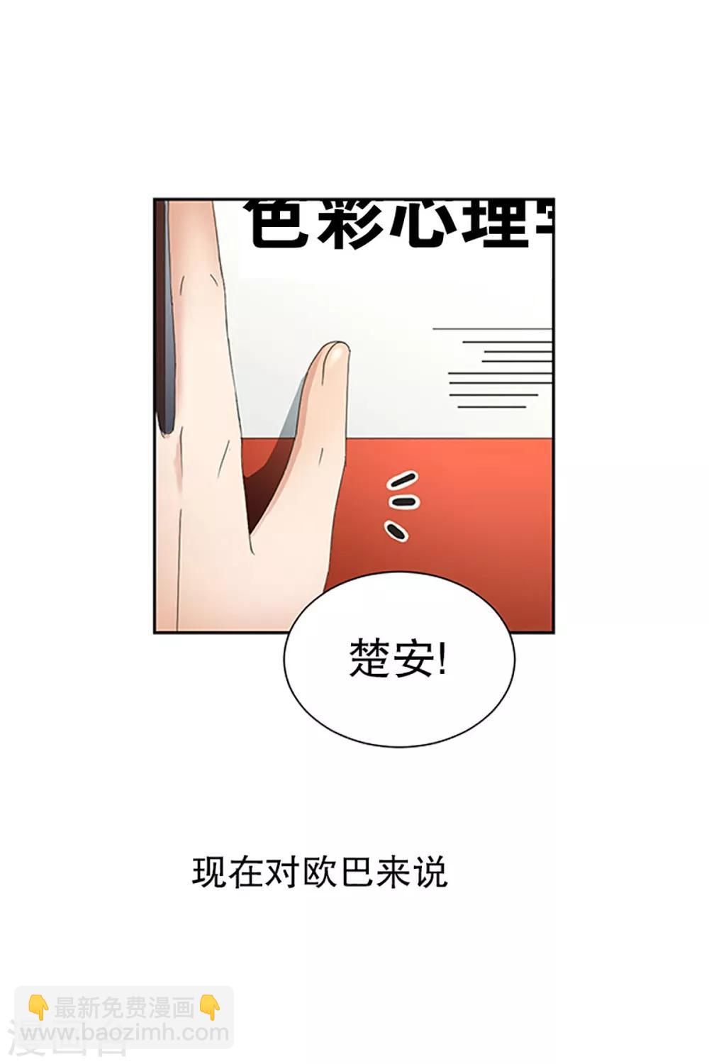 第12话 如果我们12-第12话
