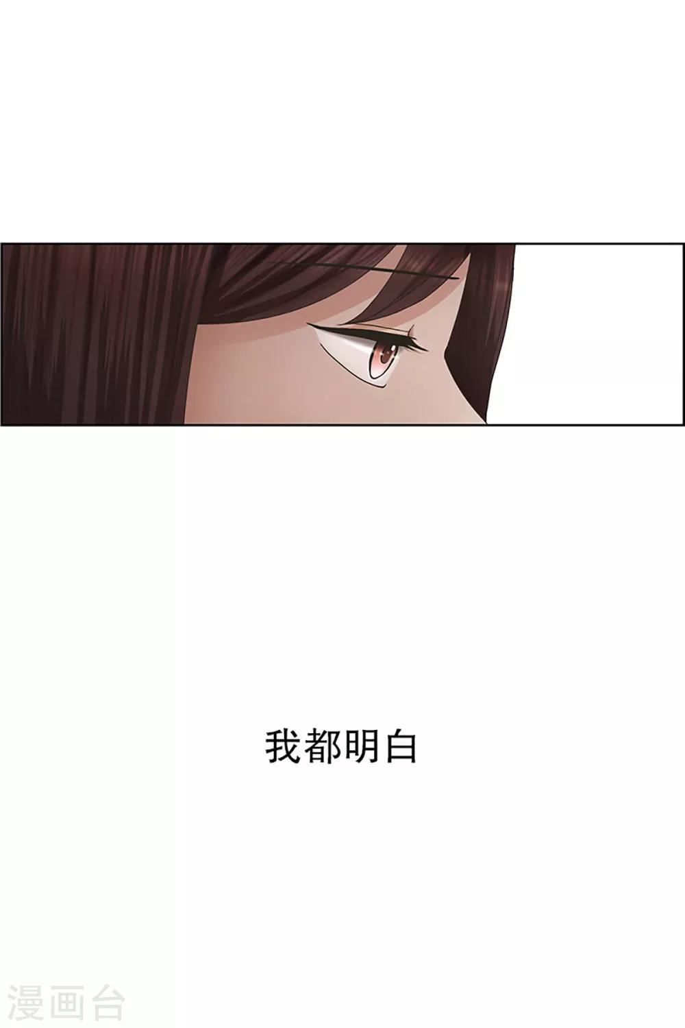 第12话 如果我们12-第12话