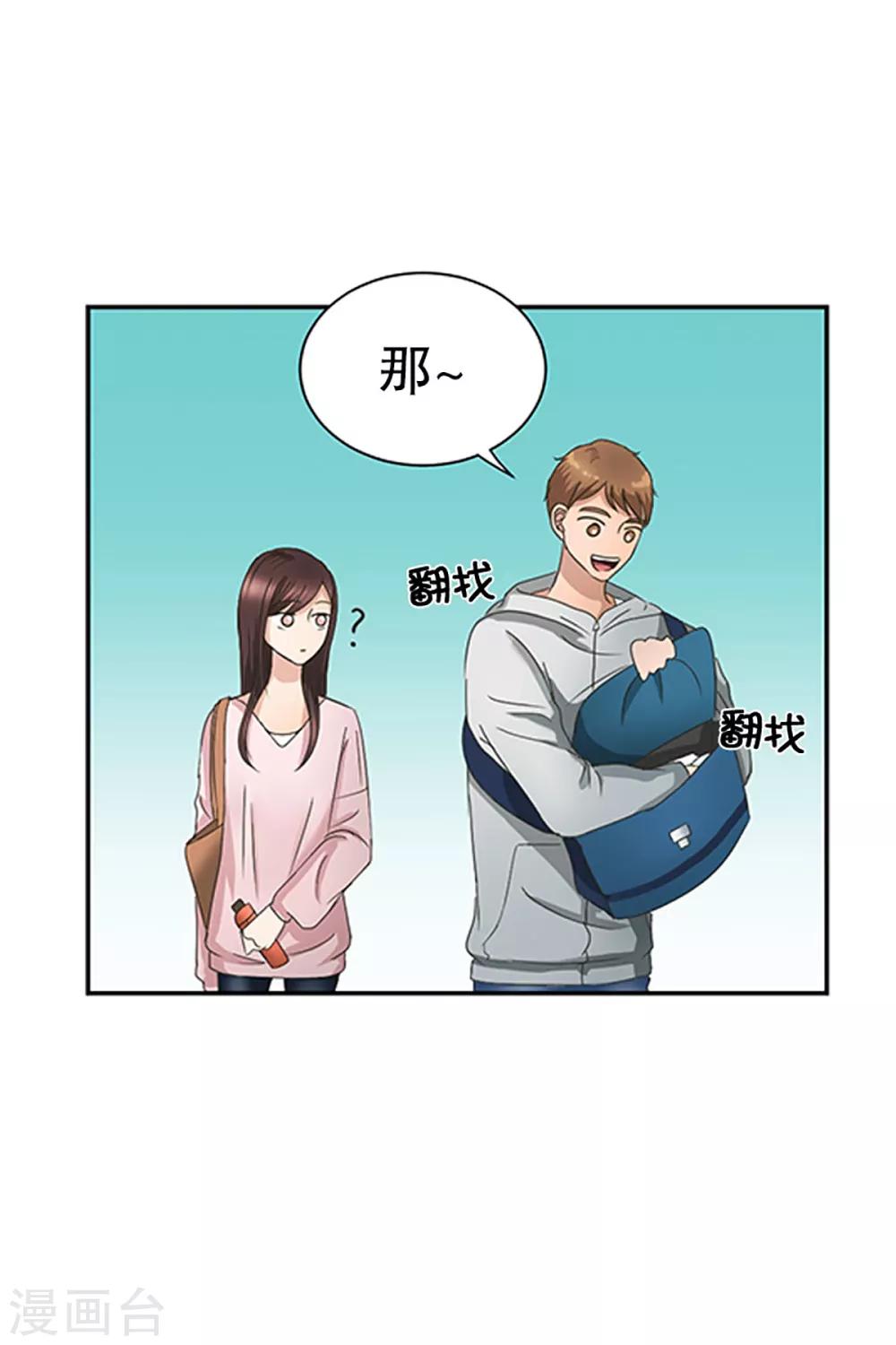 第12话 如果我们12-第12话