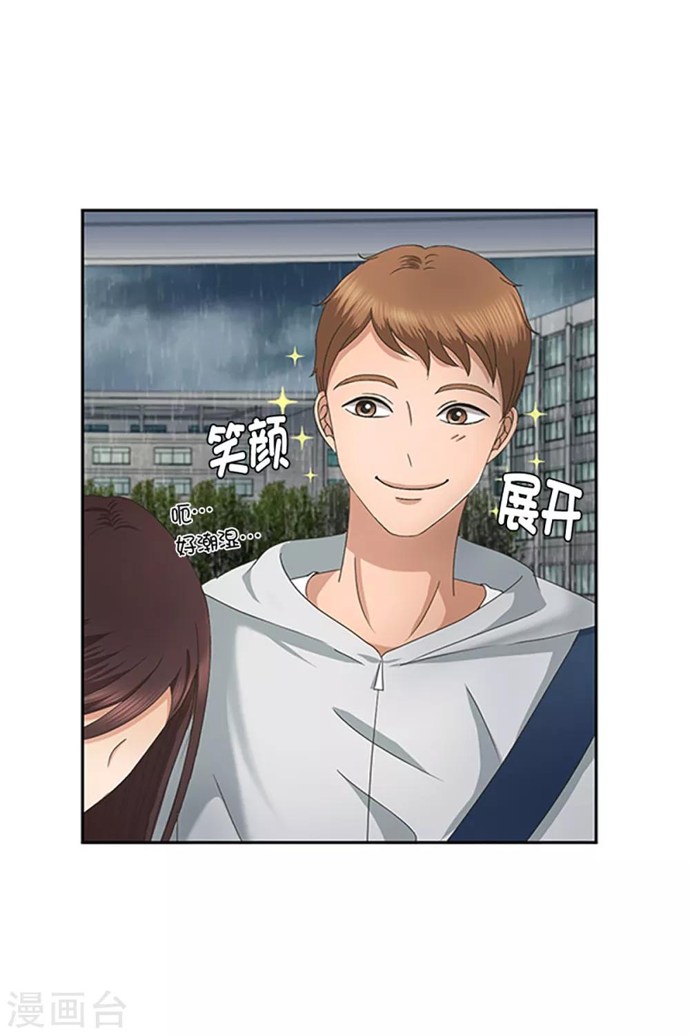 第12话 如果我们12-第12话