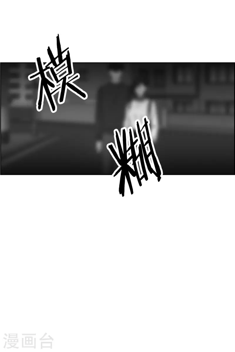 第112话 关系的变化28-第112话