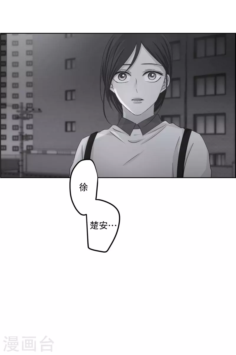 第112话 关系的变化28-第112话