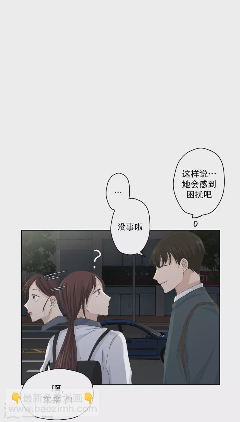 第114话 关系的变化30-第114话
