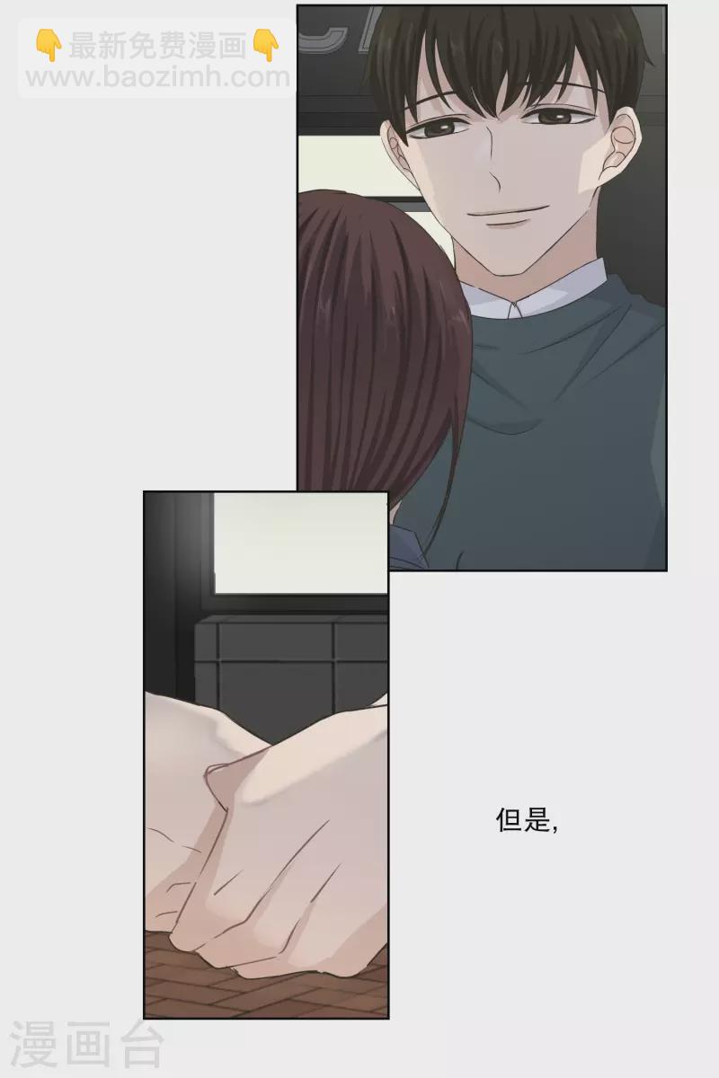 第114话 关系的变化30-第114话