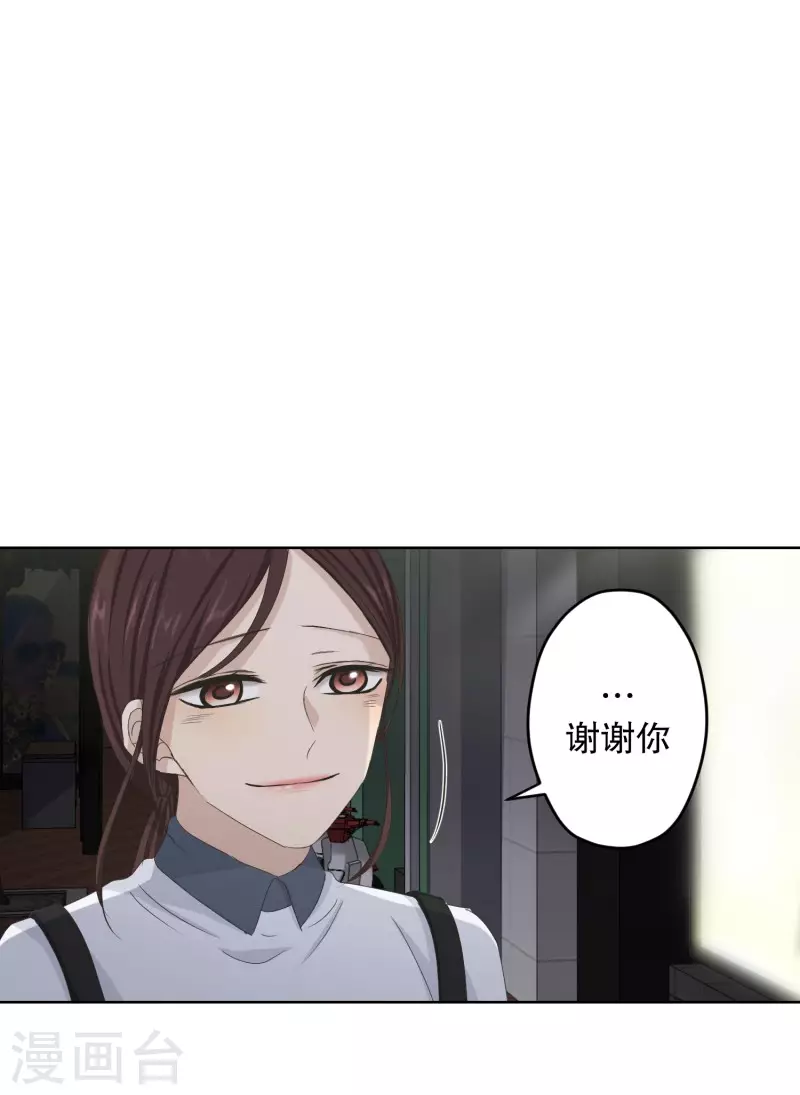 第114话 关系的变化30-第114话