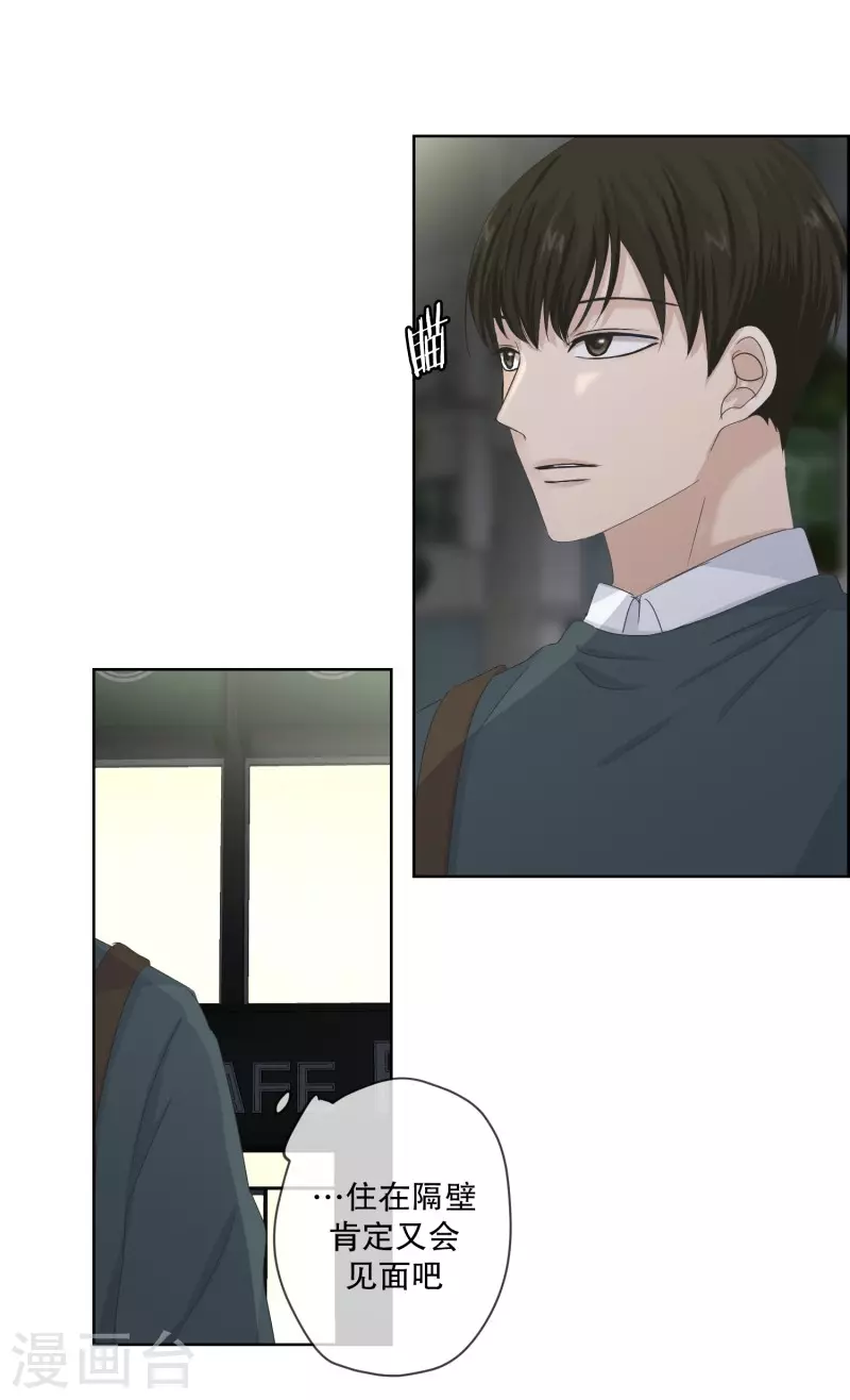 第114话 关系的变化30-第114话