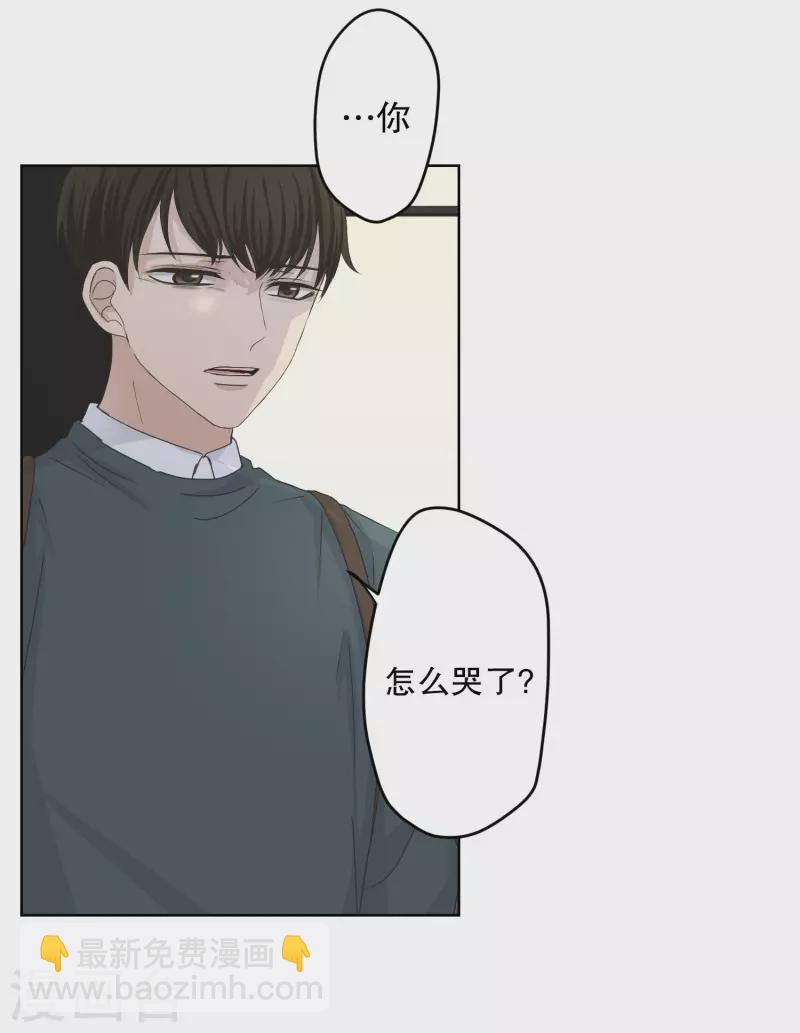 第116话 关系的变化32-第116话
