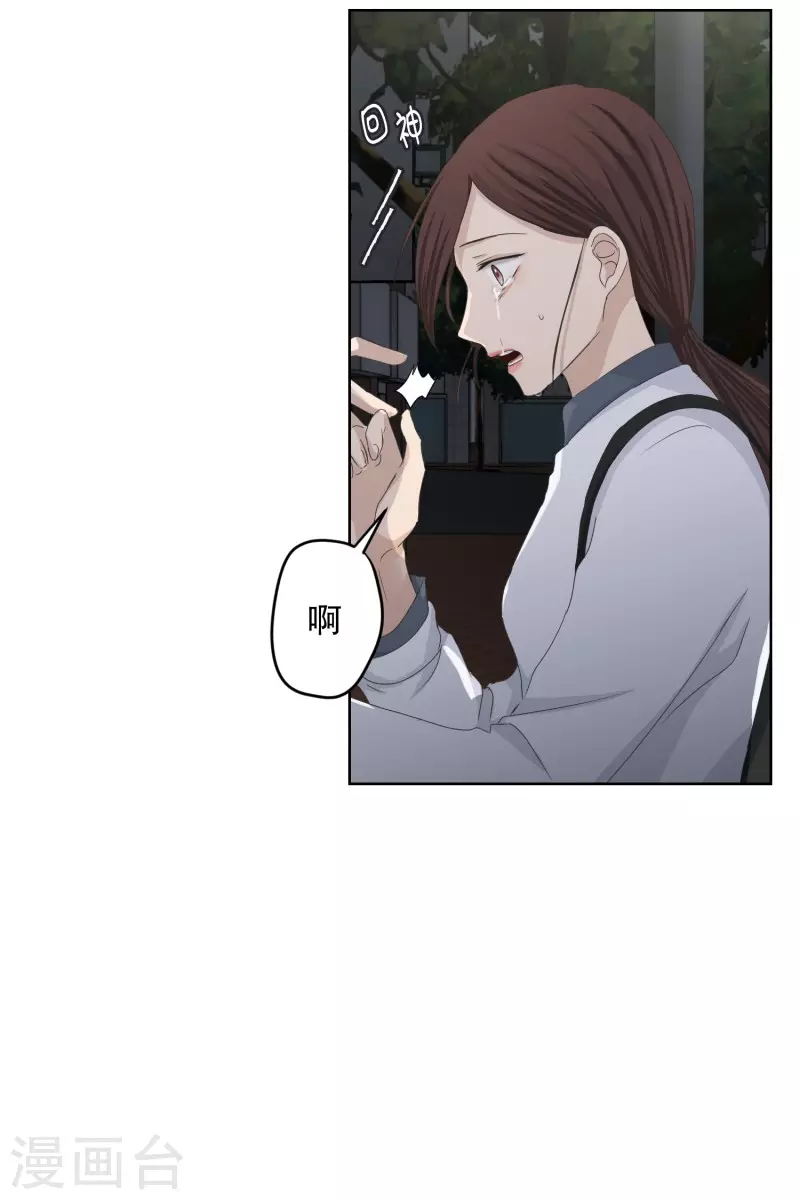 第116话 关系的变化32-第116话