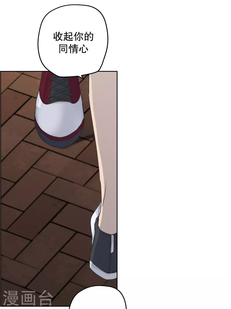 第116话 关系的变化32-第116话