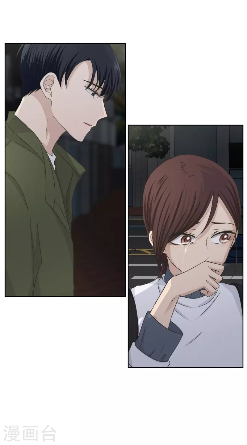 第116话 关系的变化32-第116话