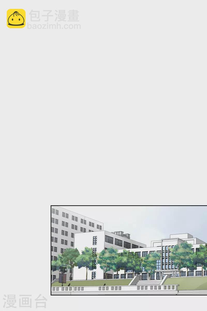 第118话 关系的变化34-第118话