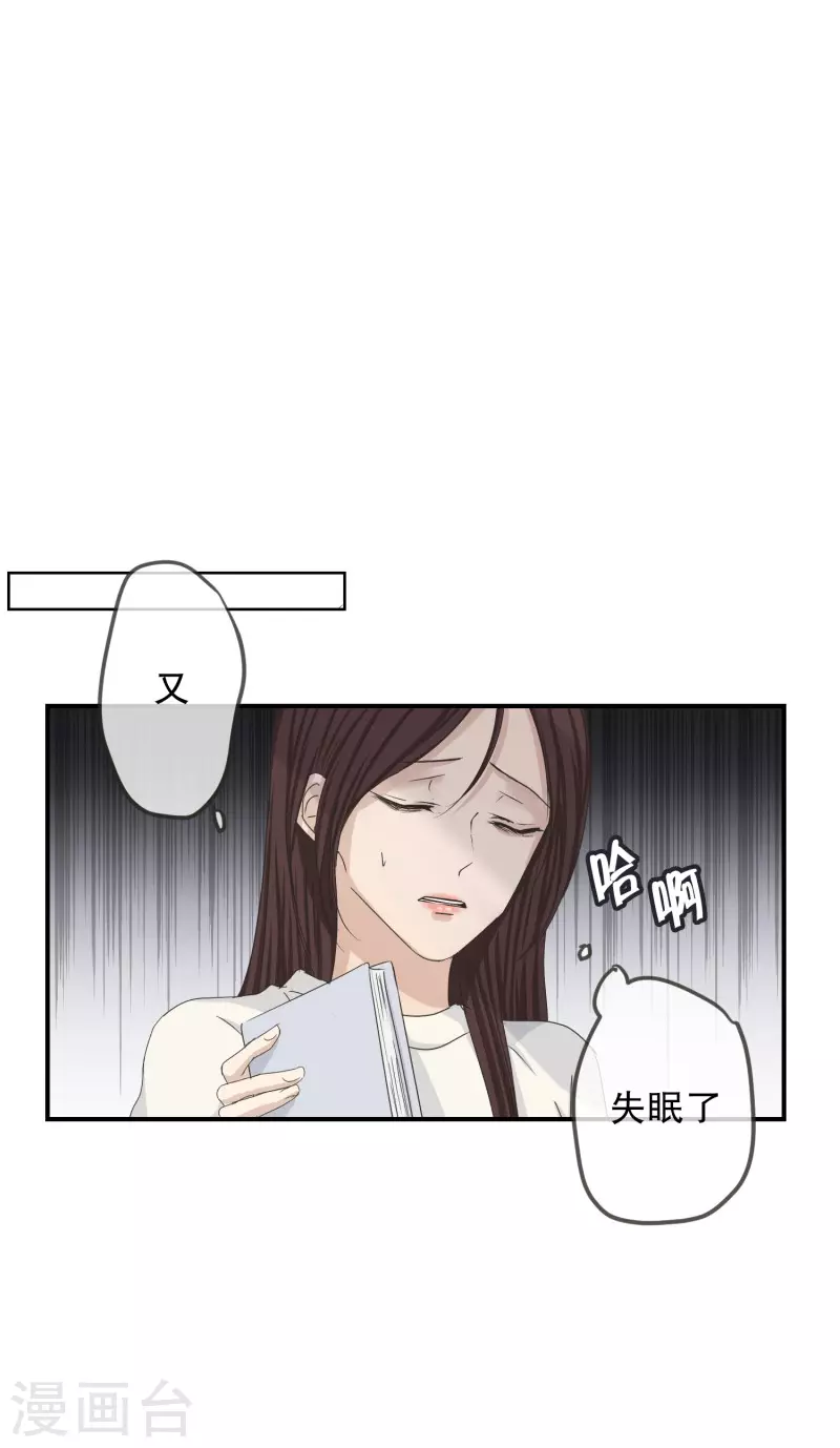 第118话 关系的变化34-第118话