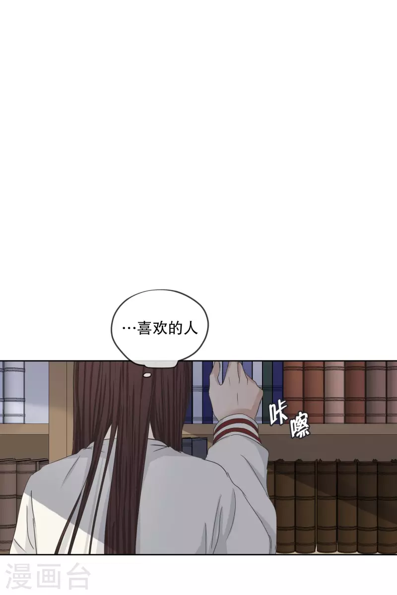 第118话 关系的变化34-第118话