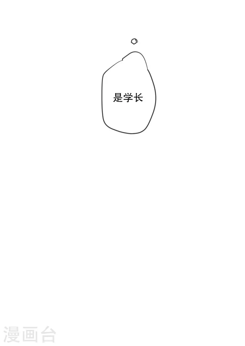 第118话 关系的变化34-第118话