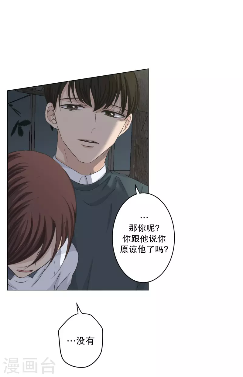 第118话 关系的变化34-第118话