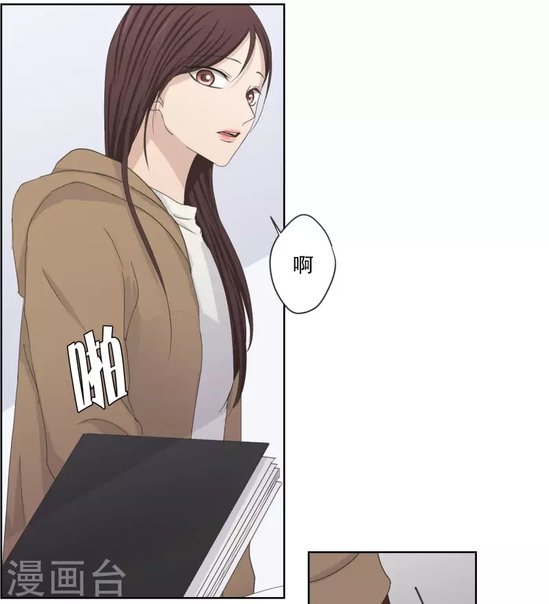 第120话 关系的变化36-第120话