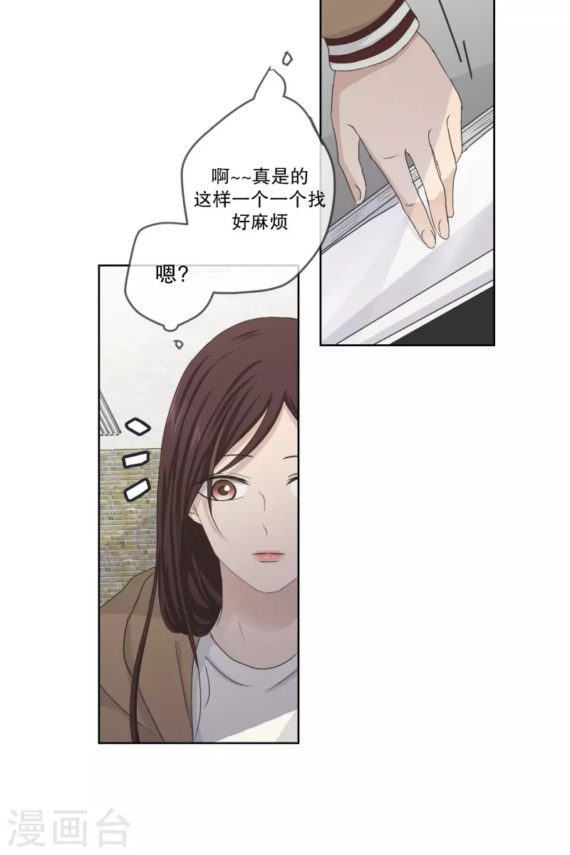 第120话 关系的变化36-第120话