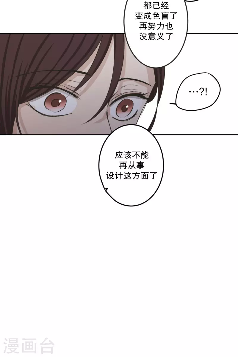 第120话 关系的变化36-第120话