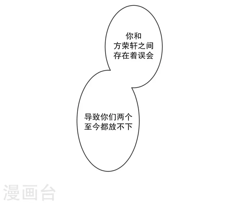 第120话 关系的变化36-第120话