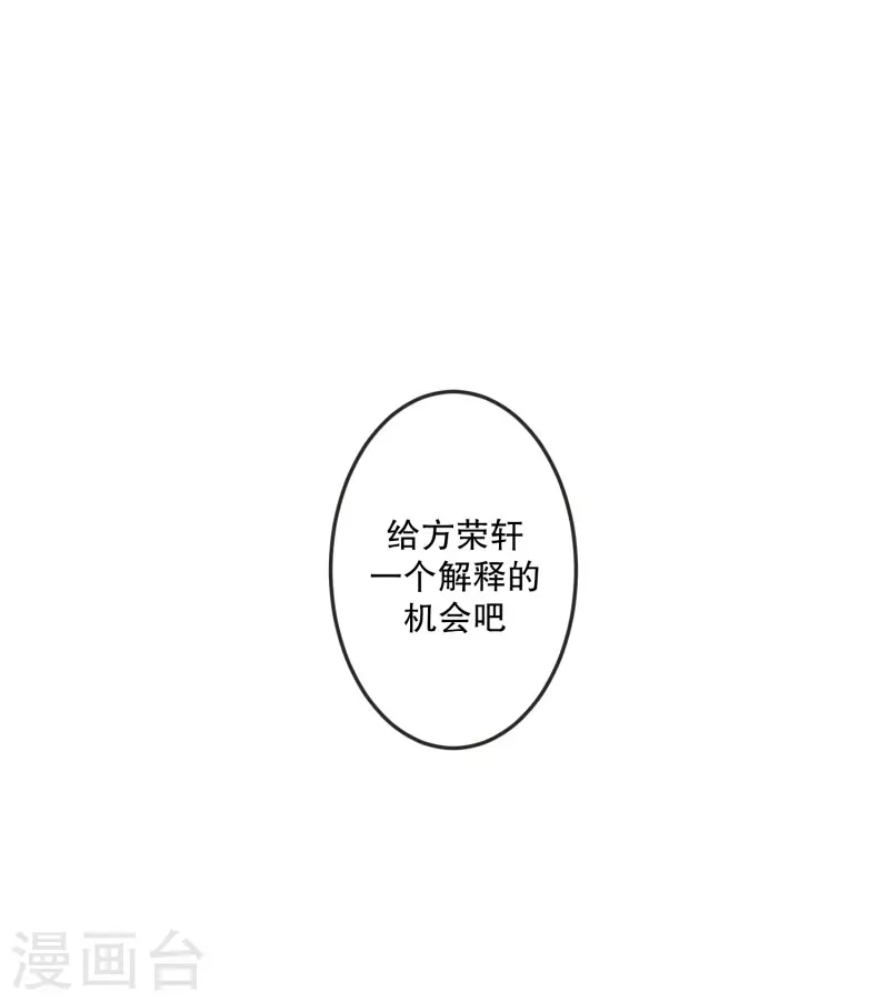 第120话 关系的变化36-第120话