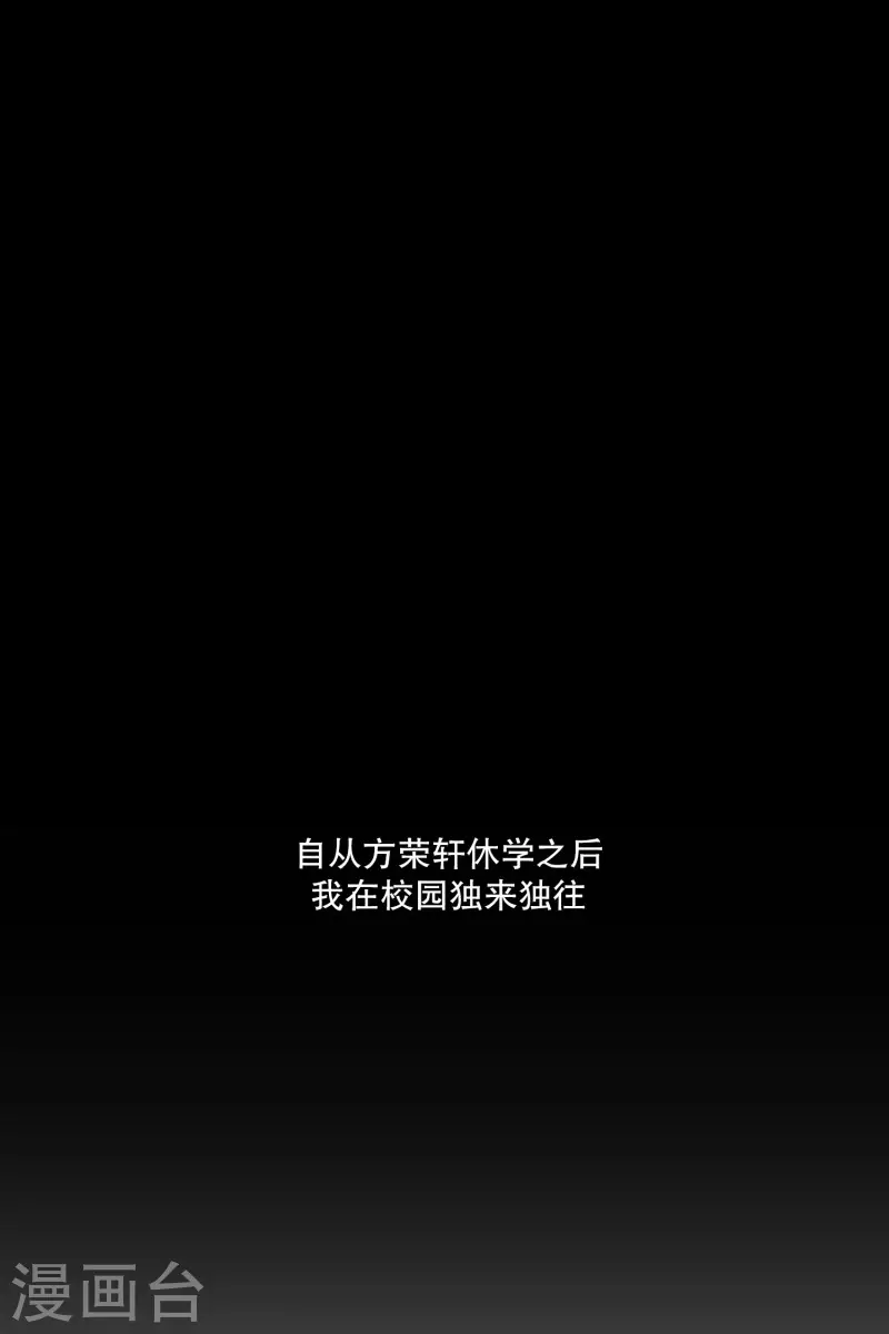 第122话 关系的变化38-第122话
