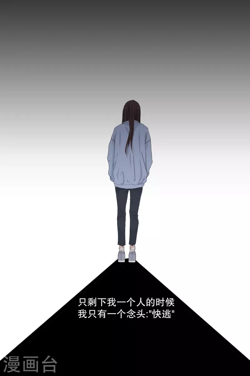 第122话 关系的变化38-第122话