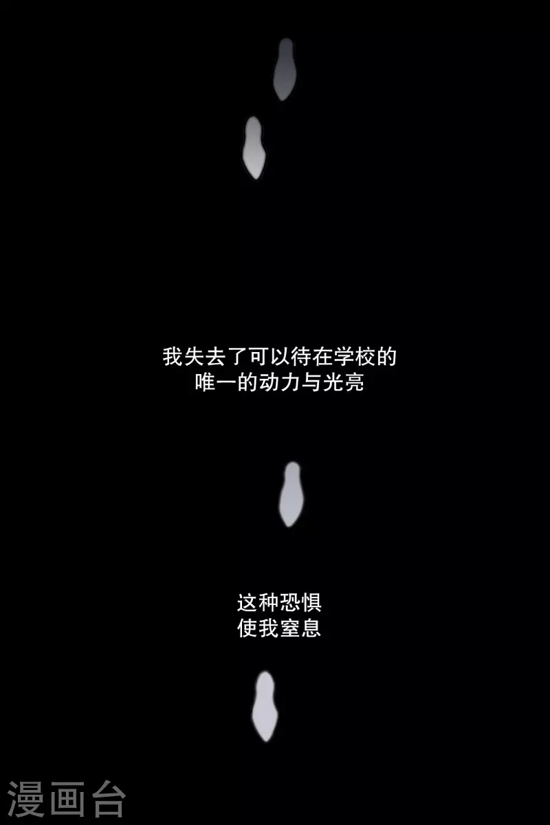 第122话 关系的变化38-第122话
