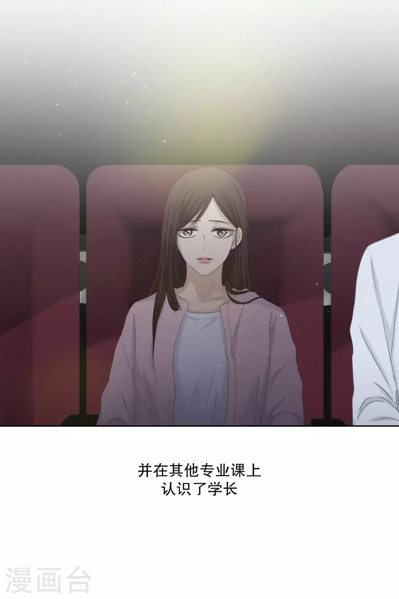 第122话 关系的变化38-第122话
