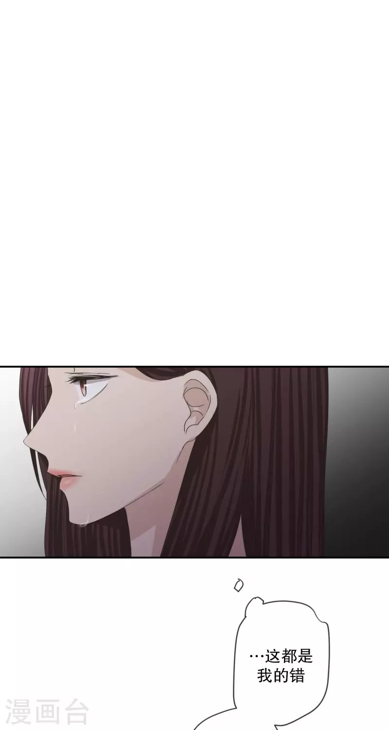 第122话 关系的变化38-第122话
