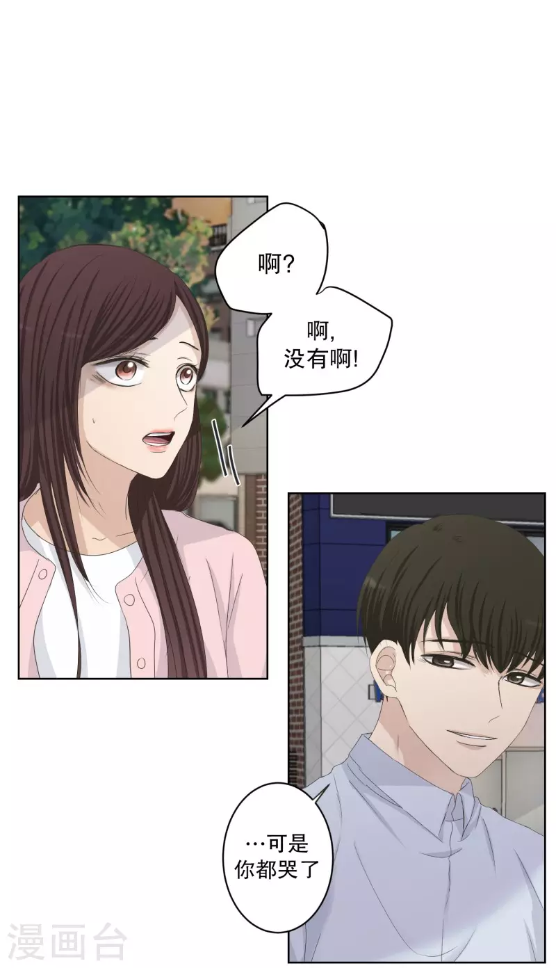 第122话 关系的变化38-第122话